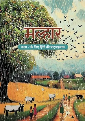 NCERT Hindi textbook for class 7: Malhar